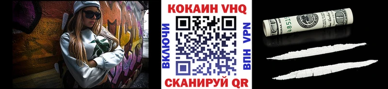 Купить  Ивдель  Cocaine Колумбийский 