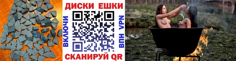 Экстази mix  Купить где  Ивдель 