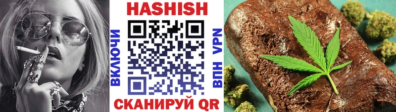 Купить где  Ивдель  ГАШ гарик 