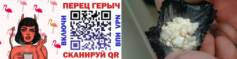 Купить где  Ивдель  ГЕРОИН хмурый 