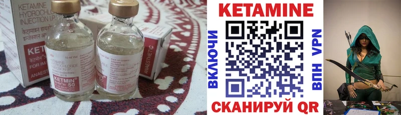 Купить  Ивдель  КЕТАМИН ketamine 