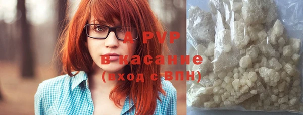 apvp Тутаев