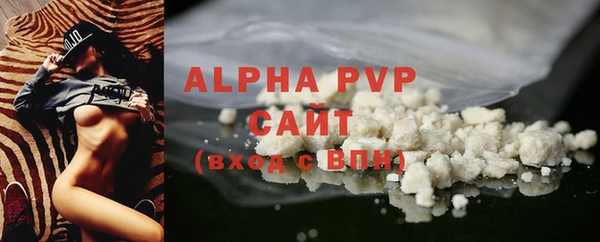 apvp Тутаев