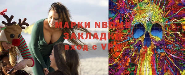 кокаин премиум Аксай