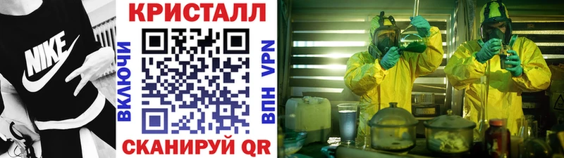 Купить закладки  Ивдель  Первитин винт 